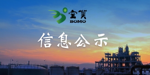 2025年下半年地下水檢測